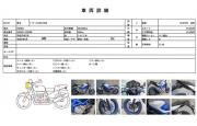 SUZUKI GLADIUS 400 ABS