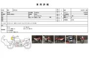 HONDA CRF250L