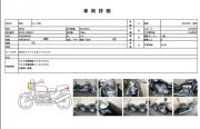 HONDA SHADOW 750