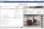 HONDA DIO