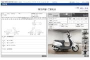 HONDA LEAD 100