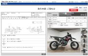 KAWASAKI D-TRACKER