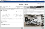 BMW R1150RT