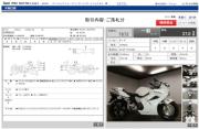 HONDA VFR800 ABS