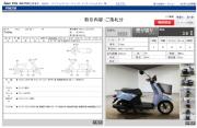 HONDA TODAY