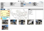 YAMAHA SEROW 250