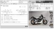 KTM 640LC4 SUPER MOTO