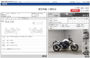 SUZUKI GSR750