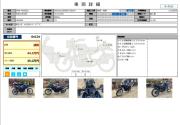 BMW F650GS