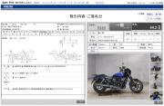 HARLEY-DAVIDSON XG750 STREET ROD