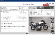 SUZUKI V-STROM 650 XT