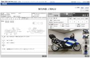 BMW K1200S