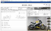 BUELL XB9S  LIGHTNING