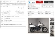 BMW F700GS