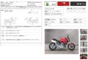 DUCATI MONSTER 696 PLUS