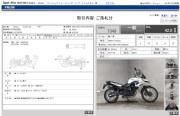 BMW F700GS