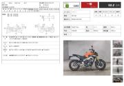 YAMAHA MT-09 ABS