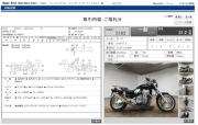 HONDA X4 LD