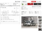 HONDA NC700X ABS