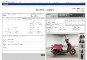 HONDA TODAY Fi фото 13 HONDA TODAY Fi фото 13