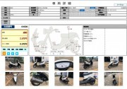 HONDA DIO фото 13 HONDA DIO фото 13