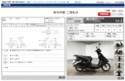 HONDA DIO фото 13 HONDA DIO фото 13