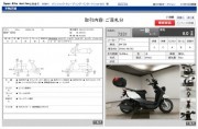 YAMAHA BWS 50 фото 13 YAMAHA BWS 50 фото 13
