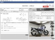 YAMAHA TDM900 ABS фото 13 YAMAHA TDM900 ABS фото 13