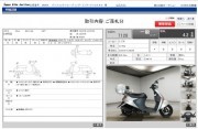 SUZUKI LETS 5 G фото 13 SUZUKI LETS 5 G фото 13
