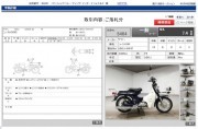 YAMAHA TOWNMATE 90 фото 13 YAMAHA TOWNMATE 90 фото 13