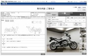 BMW R1200R фото 13 BMW R1200R фото 13