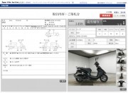 HONDA DIO фото 13 HONDA DIO фото 13