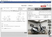HONDA DIO фото 13 HONDA DIO фото 13