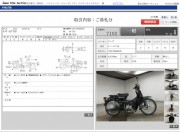 HONDA SUPER CUB 50 фото 13 HONDA SUPER CUB 50 фото 13