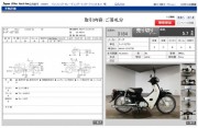 HONDA SUPER CUB 50 фото 13 HONDA SUPER CUB 50 фото 13