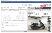 HONDA DIO фото 13 HONDA DIO фото 13