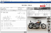 HONDA SHADOW 400 SLASHER фото 13 HONDA SHADOW 400 SLASHER фото 13
