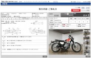 HONDA CB400SS фото 13 HONDA CB400SS фото 13