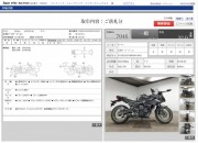 YAMAHA XJ6 DIVERSION фото 13 YAMAHA XJ6 DIVERSION фото 13