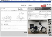HONDA SUPER CUB 50 фото 13 HONDA SUPER CUB 50 фото 13