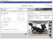 BMW C650GT фото 13 BMW C650GT фото 13