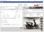 YAMAHA BWS 125 X фото 13 YAMAHA BWS 125 X фото 13
