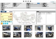 SUZUKI BANDIT 1250 S ABS фото 13 SUZUKI BANDIT 1250 S ABS фото 13
